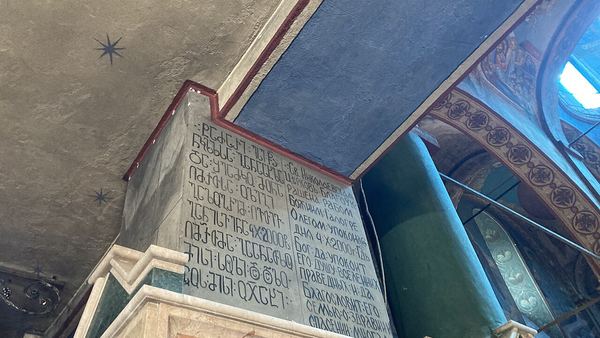 Молитва на удачу и везение