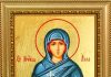 Алла готфская мученица молитва
