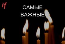 Бабушкины советы и молитвы