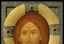 Читать молитвы к причастию на русском языке