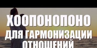 Как правильно читать молитву моррны