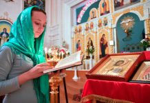 Как правильно начинать молитву