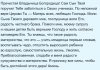 Как считать прочитанные молитвы