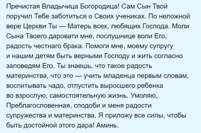 kak-schitat-prochitannye-molitvy