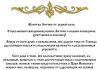 Как заговорить зубную боль молитва