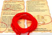 Как завязать красную нить на руку молитва