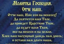 Какие молитвы читать от наркомании