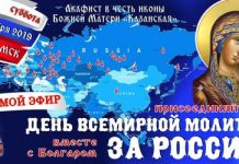 Кавказ отшельники молитва по соглашению