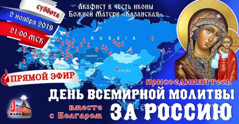 Кавказ отшельники молитва по соглашению