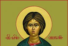 Молитва анатолий никейский
