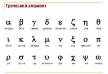 Молитва аз буки веди
