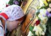 Молитва Богородице за мужа