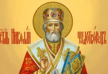 Молитва чтобы человек нашелся
