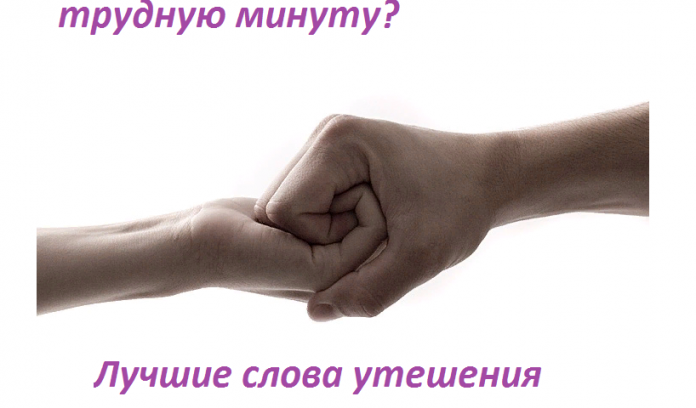 molitva-dlya-podrugi-v-trudnuyu-minutu