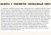 Молитва как найти мужа