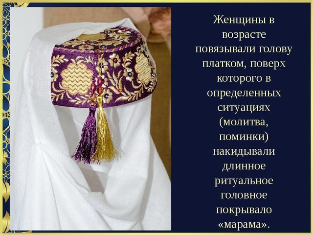 Молитва казаков из 5 букв