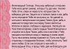 Молитва на день рождения дочери