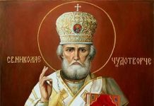 Молитва на деньги Николая Чудотворца