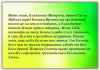 Молитва о здоровье церковные
