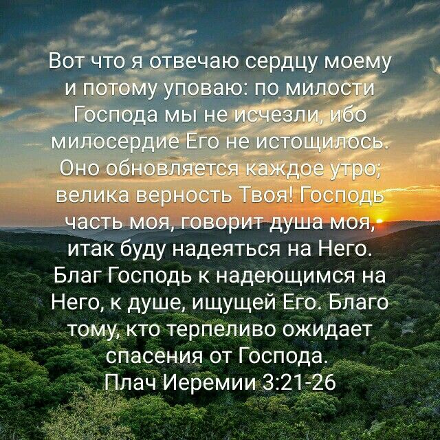 Молитва общение с Богом
