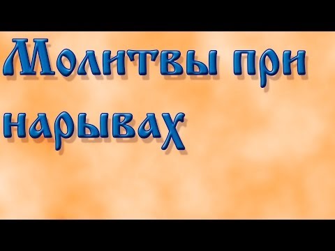 molitva-ot-furunkulov-na-litse
