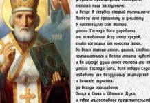 Молитва перед экзаменом католическая