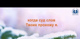 Молитва прославление Бога