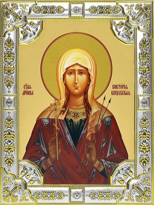 Молитва Св виктории