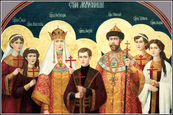Молитва царской семье
