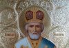 Молитва церковная Николаю Чудотворцу