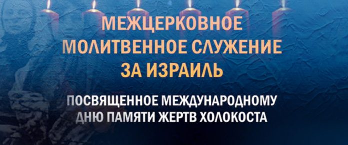 Молитва за церковь и служителей