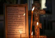 Молитва за упокой души родителей