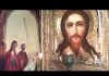Молитвы благодарственные по причащению