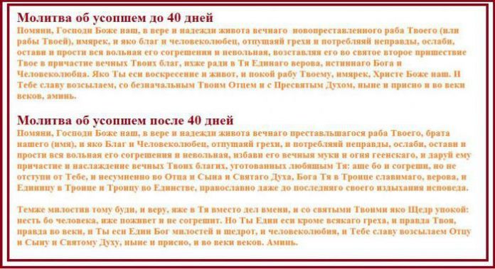 molitvy-detej-za-roditelej-pravoslavnye