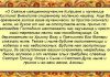 Молитвы Киприану мученику