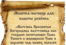 Молитвы на день рождения 40 лет