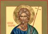 Молитвы о рыбной ловле