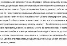 Молитвы от уныния и грусти