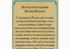 Молитвы по часам православие