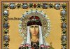 Молитвы Святой равноапостольной княгине ольге