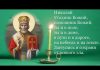 Молитвы в дорогу православный мир