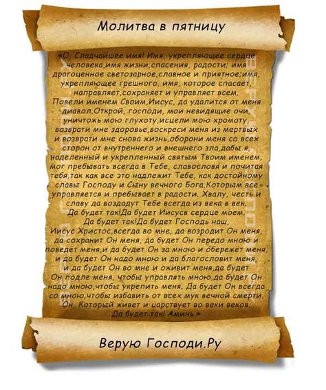 Молитвы заговоры на удачу