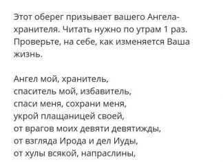 Мысли и молитвы