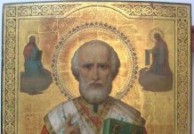 Николай Угодник молитва о помощи в поиске работы