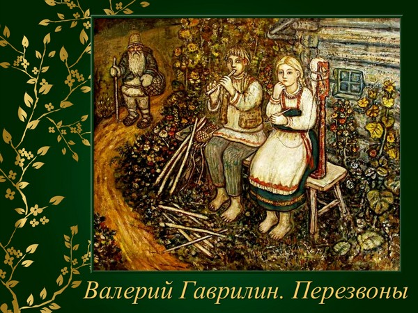 perezvony-i-molitva-risunki