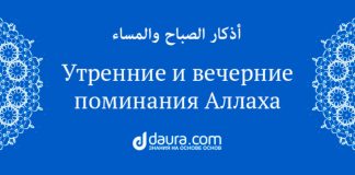 Распечатать утренние и вечерние молитвы