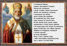 Сильная молитва для дела