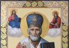 Сильная молитва Николая Чудотворца на исполнение желания