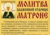 Сильная молитва за здоровье родителей