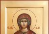 Святая наталия никомидийская молитва
